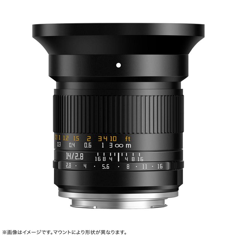 TTArtisan 14mm f/2.8 キヤノンRFマウント フルサイズ 単焦点レンズ 国内正規品 2年保証 広角 マニュアルフォーカス 銘匠光学 | TTArtisan | 02