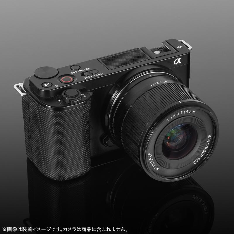 TTArtisan AF 17mm f/1.8 Air ソニーEマウント APS-C 単焦点レンズ