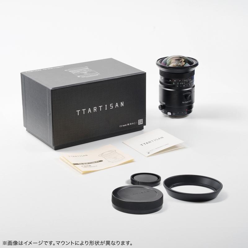 TTArtisan Tilt-Shift 17mm f/4 ソニーEマウント フルサイズ 単焦点