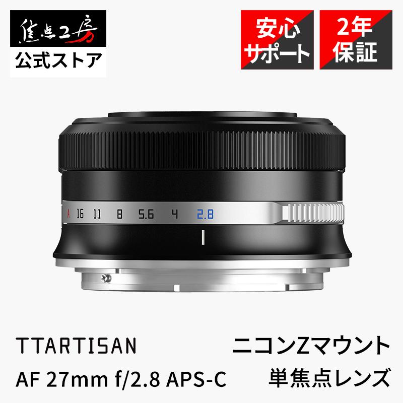 APS-C対応レンズセット 3本　Zマウント シグマ、ニコンZマウント対応レンズ発売日決定。APS-Cサイズ向けのF1.4