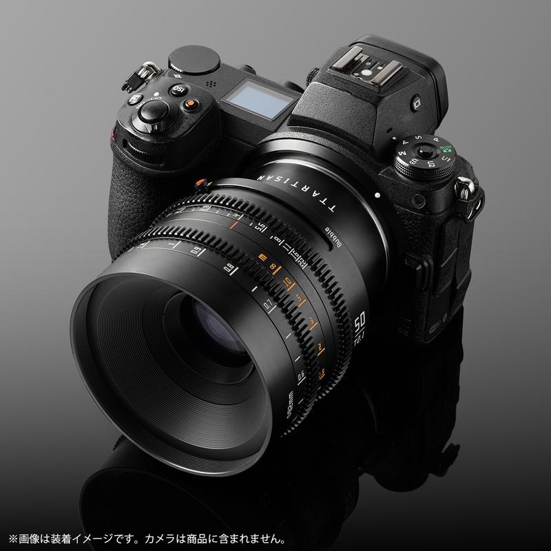 TTArtisan 50mm T2.1 ニコンZマウント フルサイズ 単焦点レンズ MF