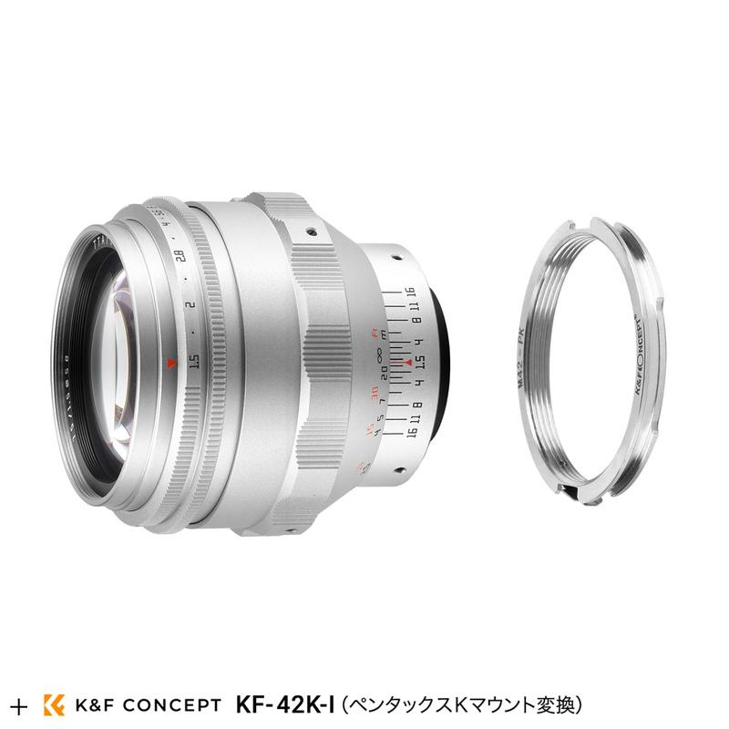 銘匠光学 TTArtisan 75mm f/1.5 M42 ぐるぐるボケレンズ + ペンタックスKマウント変換アダプター セット シルバー 中望遠 | TTArtisan