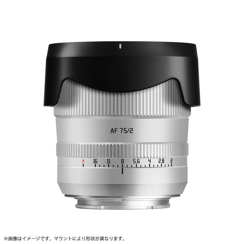 TTArtisan AF 75mm f/2 ソニーEマウント フルサイズ 単焦点