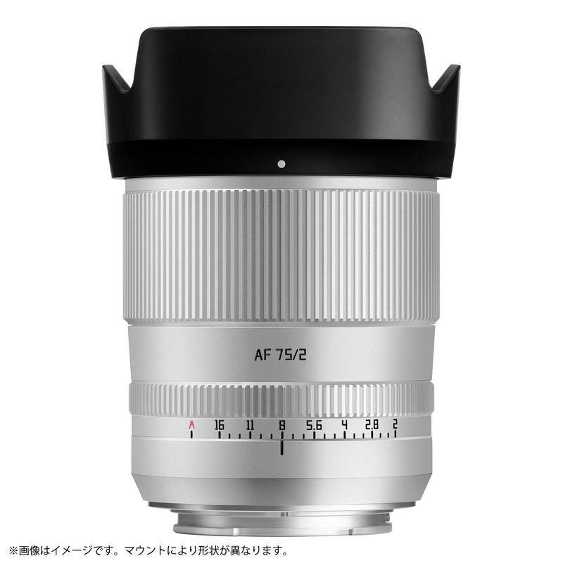 TTArtisan AF 75mm f/2 ソニーEマウント フルサイズ 単焦点