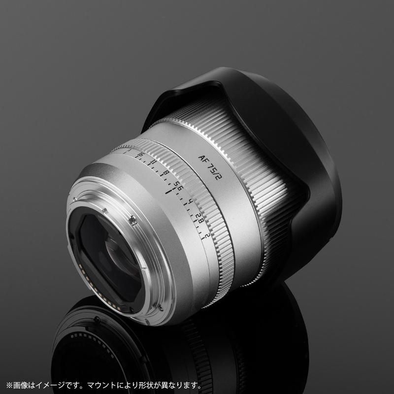 TTArtisan AF 75mm F2 フルサイズ　ソニーEマウント 焦点工房 / マウントアダプター専門店