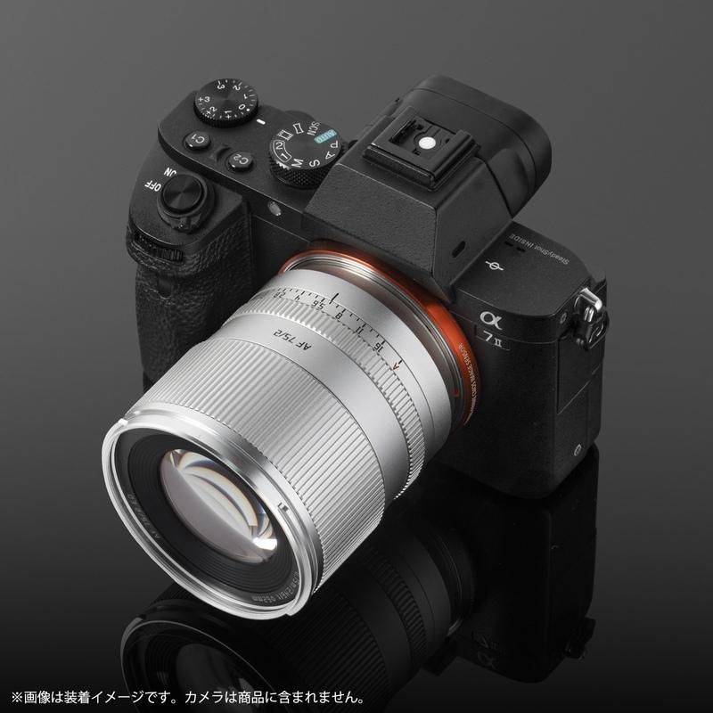 TTArtisan AF 75mm f/2 ソニーEマウント フルサイズ 単焦点