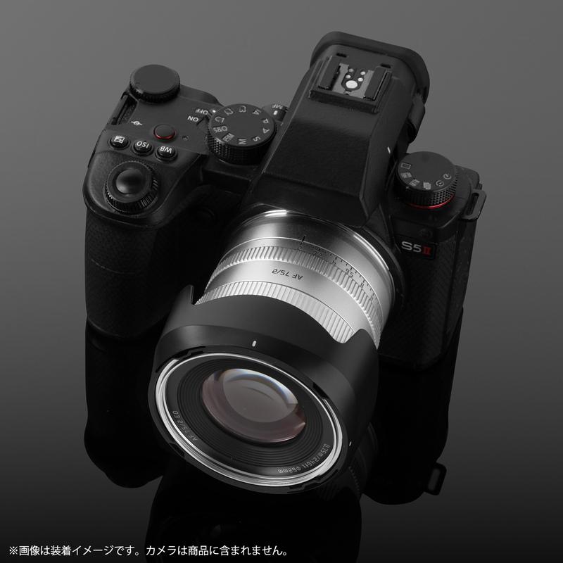 TTArtisan AF 75mm f/2 Lマウント フルサイズ 単焦点レンズ 国内正規品