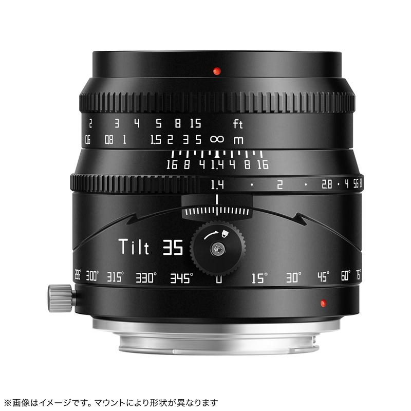 TTArtisan Tilt 35mm f/1.4 ソニーEマウント APS-C 単焦点レンズ 国内