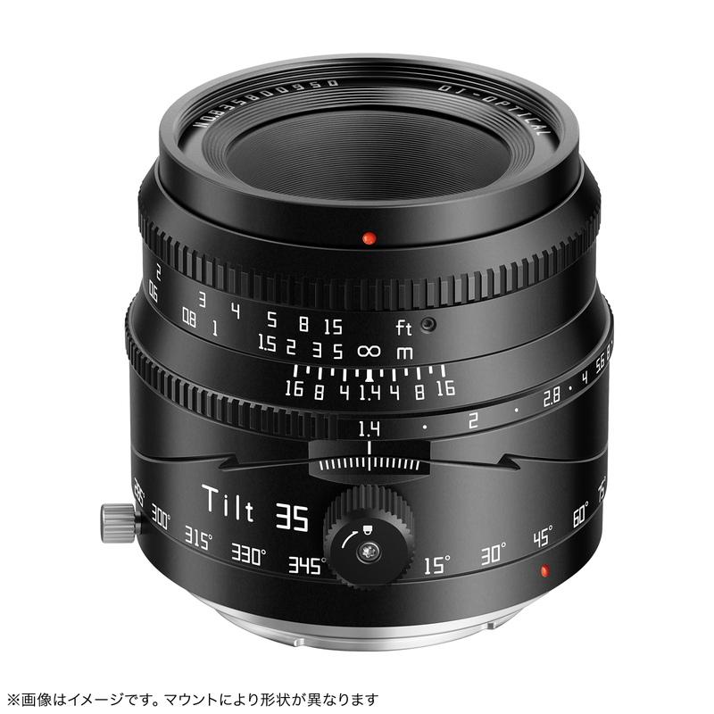 TTArtisan Tilt 35mm f/1.4 キヤノンRFマウント APS-C 単焦点レンズ