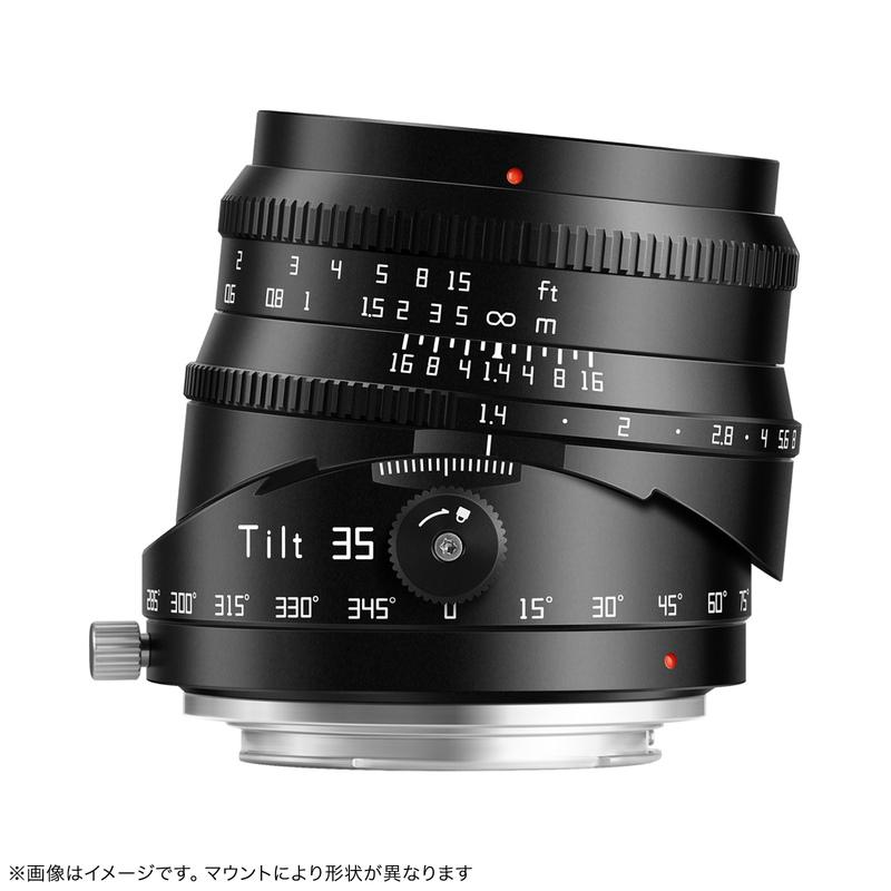 TTArtisan Tilt 35mm f/1.4 富士フイルムXマウント 単焦点レンズ 国内