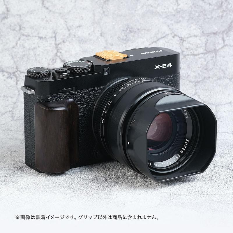 焦点工房 SHOTEN カメラウッドグリップ XE4-GP FUJIFILM X-E4 用