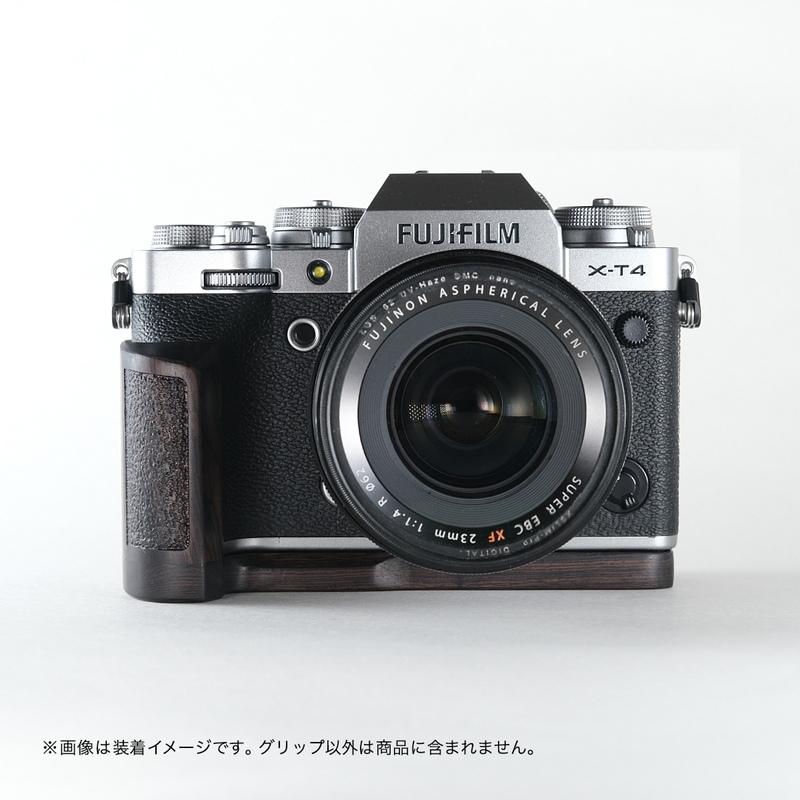 SHOTEN カメラウッドグリップ XT4-GP FUJIFILM X-T4 用 | 焦点工房 | 04