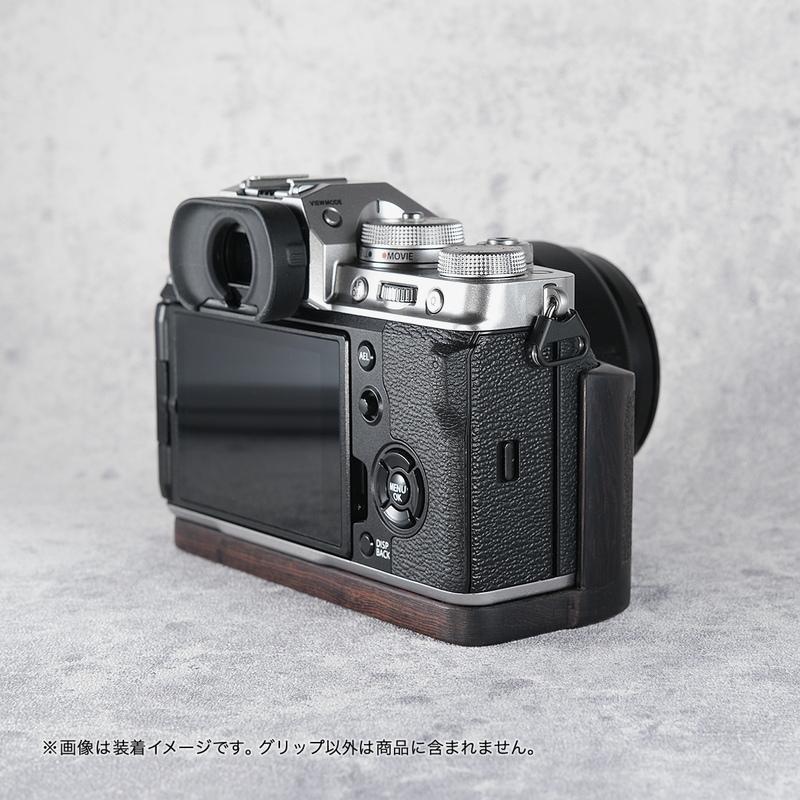SHOTEN カメラウッドグリップ XT4-GP FUJIFILM X-T4 用 | 焦点工房 | 05