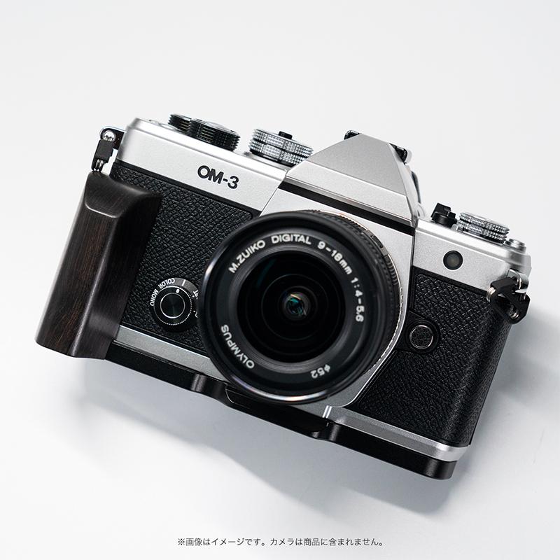 YUWOOD カメラグリップ Y-OM3-GPB OM SYSTEM OM-3 専用 アルカスイス