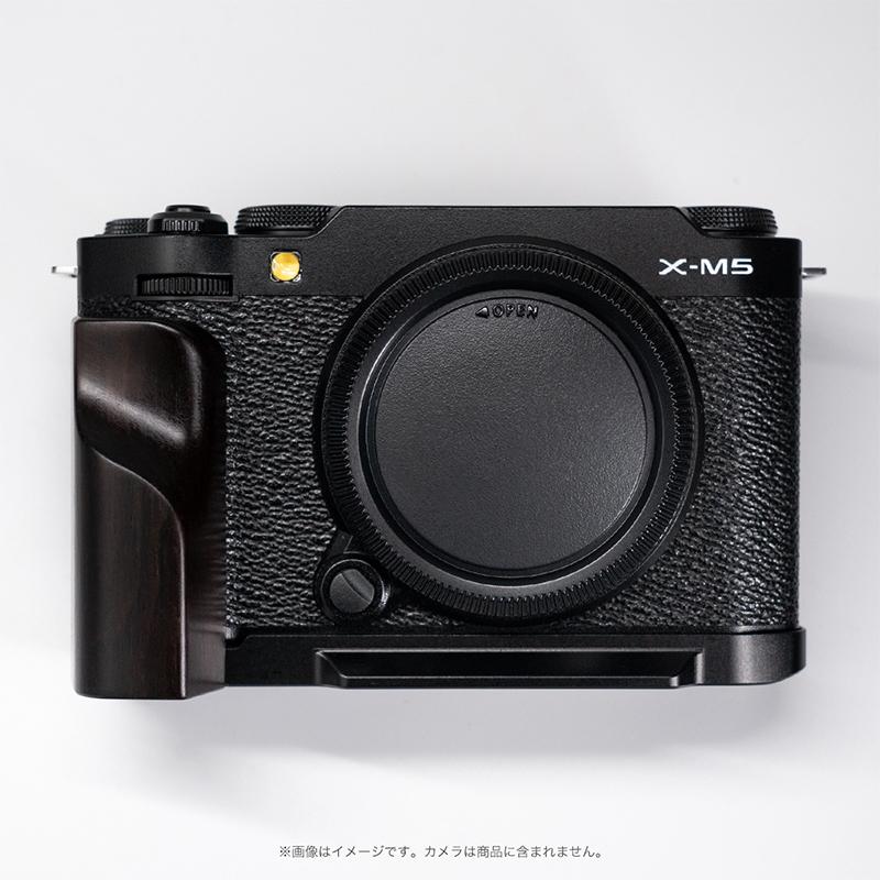 YUWOOD カメラグリップ Y-XM5-GPB FUJIFILM X-M5 フジフイルム 一体型