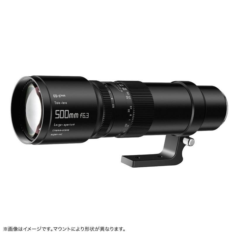 TTArtisan 銘匠光学 500mm f/6.3 Telephoto ニコンZマウント 単 TTArtisan 銘匠光学 500mm f/6.3 Telephoto ニコンZマウント 単