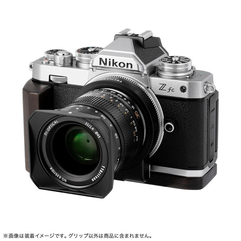 焦点工房 SHOTEN カメラウッドグリップ Nikon Z fc 用 Zfc-GP 焦点工房 SHOTEN カメラウッドグリップ Nikon Z fc 用 Zfc-GP
