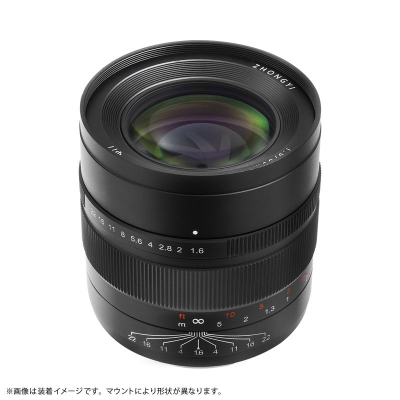 スピードマスター（中一光学） 中一光学 SPEEDMASTER 80mm F1.6
