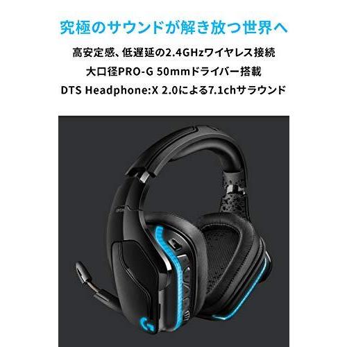 カタログギフトも ゲーミングヘッドセット G ロジクール G Logicool G933s Dolby ワイヤレス Xbox Switch Pc Ps4 Ps5 Pcゲーム コード販売 Turningheadskennel Com