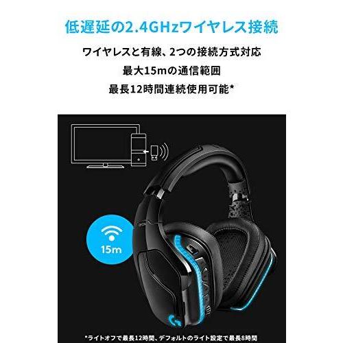 カタログギフトも ゲーミングヘッドセット G ロジクール G Logicool G933s Dolby ワイヤレス Xbox Switch Pc Ps4 Ps5 Pcゲーム コード販売 Turningheadskennel Com