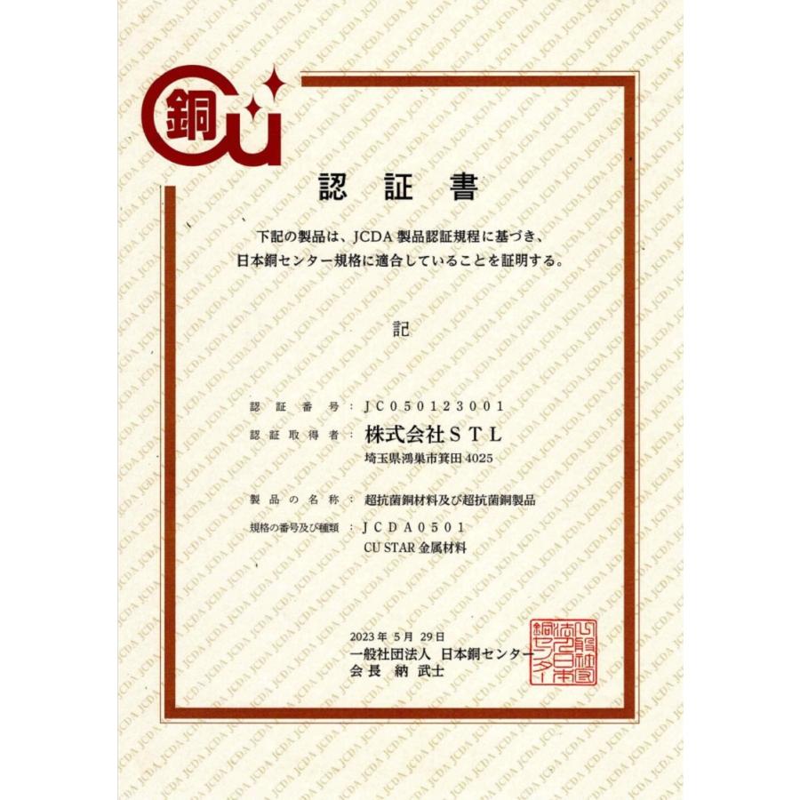 水のお守り（20φ 10個入)　切花　切り花　金属イオン　銅イオン　抗菌　花瓶　　仏花 |  | 10