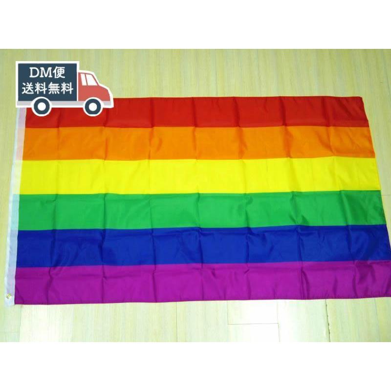 レインボーフラッグ LGBT 大型フラッグ 4号 150cmX90cm DM便送料無料｜stl-ys