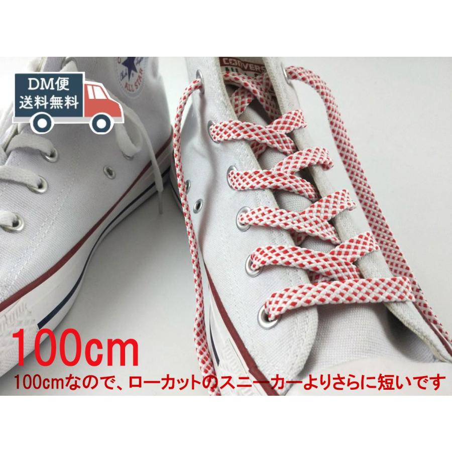 靴紐 シューレース ドット 幅広0 8cm ホワイト レッド 100cm おしゃれ かわいい靴紐交換 替えのくつひも Dm便送料無料 Ji1073 雑貨ショップstl 通販 Yahoo ショッピング