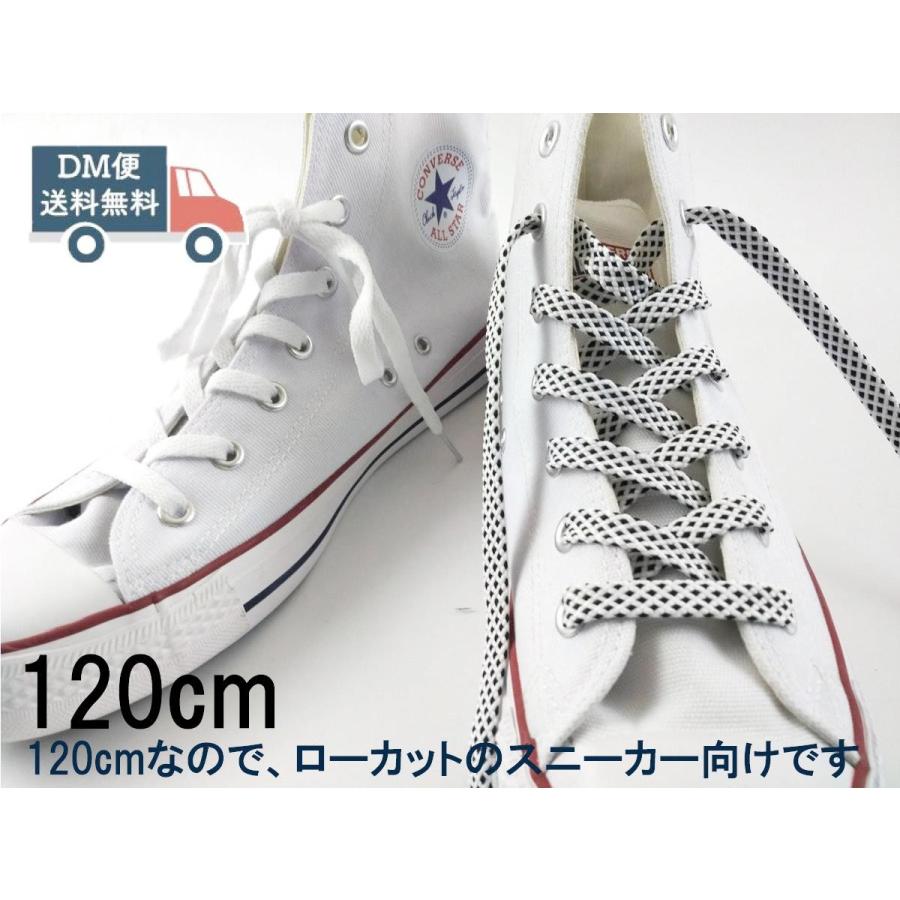 靴紐 シューレース ドット 幅広0 8cm ホワイト ブラック 白 黒 1cm かわいい おしゃれ 靴紐交換 替えのくつひも Dm便送料無料 Ji1081 雑貨ショップstl 通販 Yahoo ショッピング