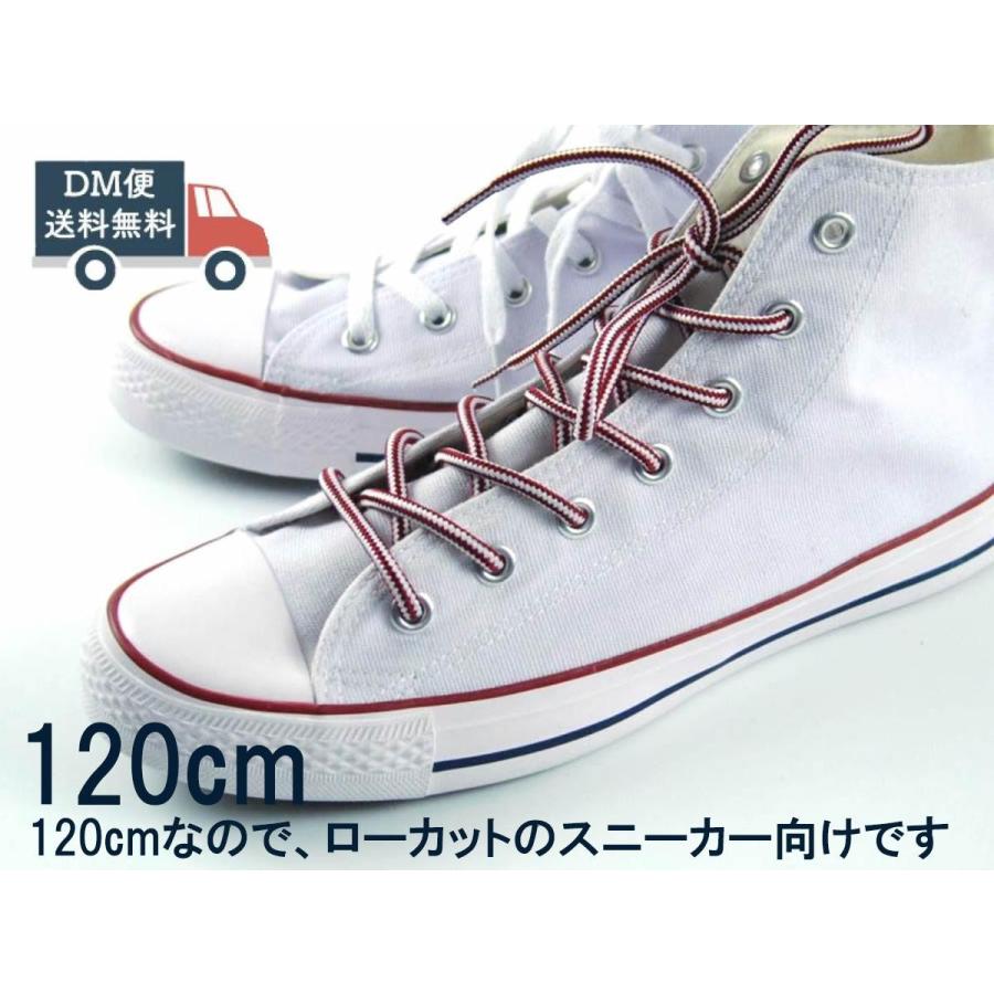 靴紐 シューレース 丸タイプ ライン 白 赤 ホワイト レッド 1cm おしゃれ かわいい くつひもの替え 靴紐交換 Dm便送料無料 Ji760 雑貨ショップstl 通販 Yahoo ショッピング