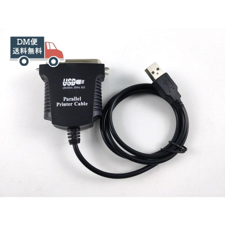 USB パラレルポート変換アダプタ ケーブル Parallel プリンタポート IEEE 1284 PC30雑貨ショップSTL 通販