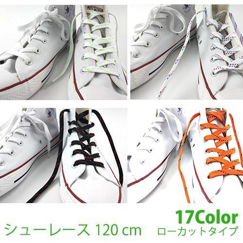 靴紐 シューレース 平タイプ ドットストライプ 白青赤 1cm Xji1224 雑貨ショップstl 通販 Yahoo ショッピング