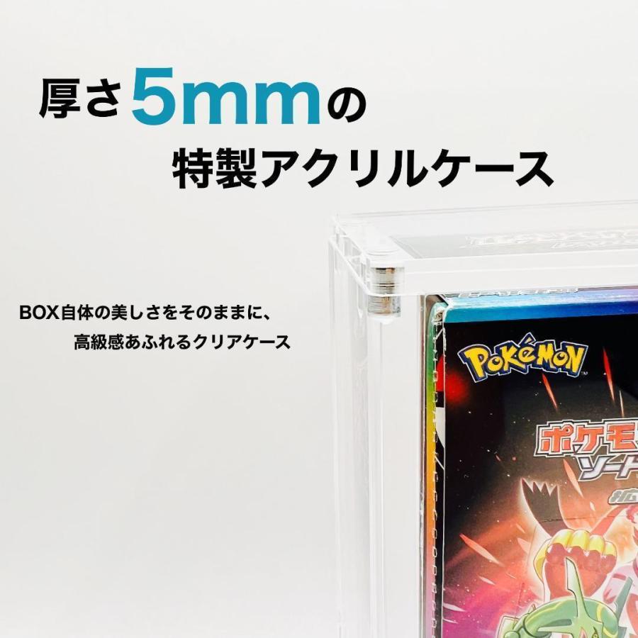 ポケモンカード ケース マグネットローダー 5個セット BOXローダー
