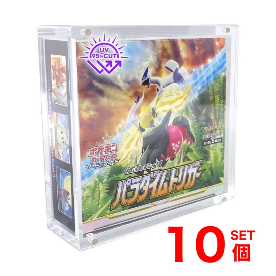 ポケモンカード ケース マグネットローダー 10個セット BOXローダー