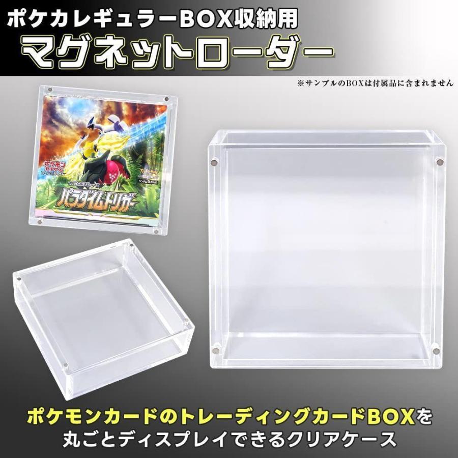 ポケモンカード ケース マグネットローダー 10個セット BOXローダー