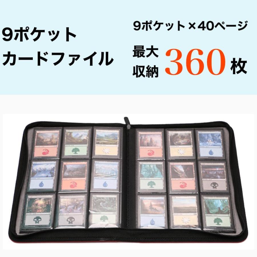 ポケモンカード ポケカ ファイル バインダー 9ポケット 360枚 ポケモンカード ポケカ ファイル バインダー 9ポケット 360枚
