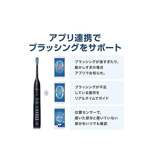 フィリップス 電動歯ブラシ 「ソニッケアー ダイヤモンドクリーンスマート」 ホワイト HX9924/05 商品情報