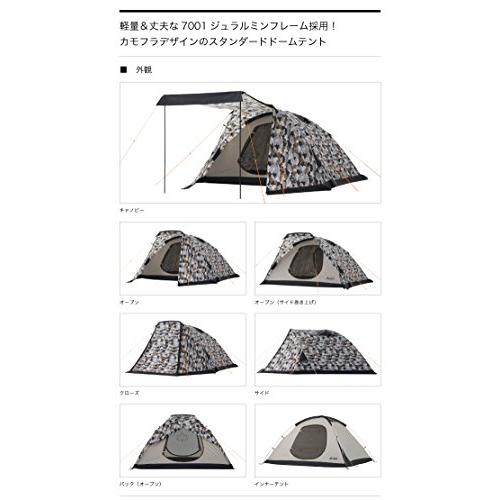 ベーシックドーム・PLR XL(カモフラ)71805026