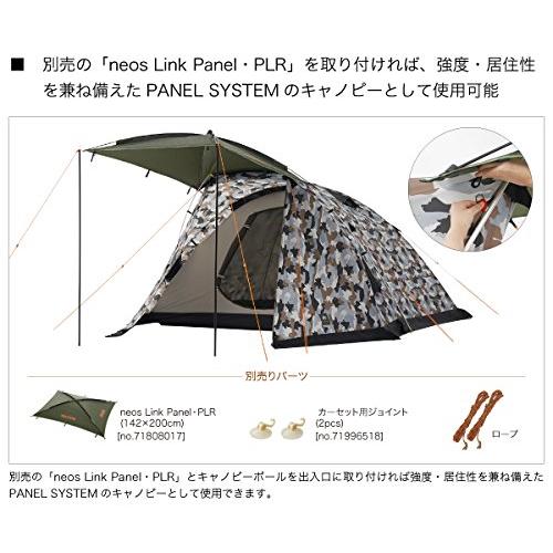 ロゴス(LOGOS) テント 4~5人用 ベーシックドーム・PLR XL(カモフラ 