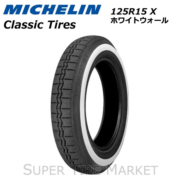 ミシュラン　フランス　1989年 ミシュラン フランス 1989年 ミシュラン フランス 1989年