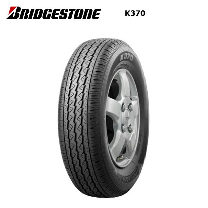 ブリヂストンタイヤ 145/80R12 80/78N K370 サマータイヤ 4本セット 安い 軽トラ 2023年 日本製 :  4s-bs-lvr09639 : タイヤが安いスーパータイヤマーケット - 通販 - Yahoo!ショッピング