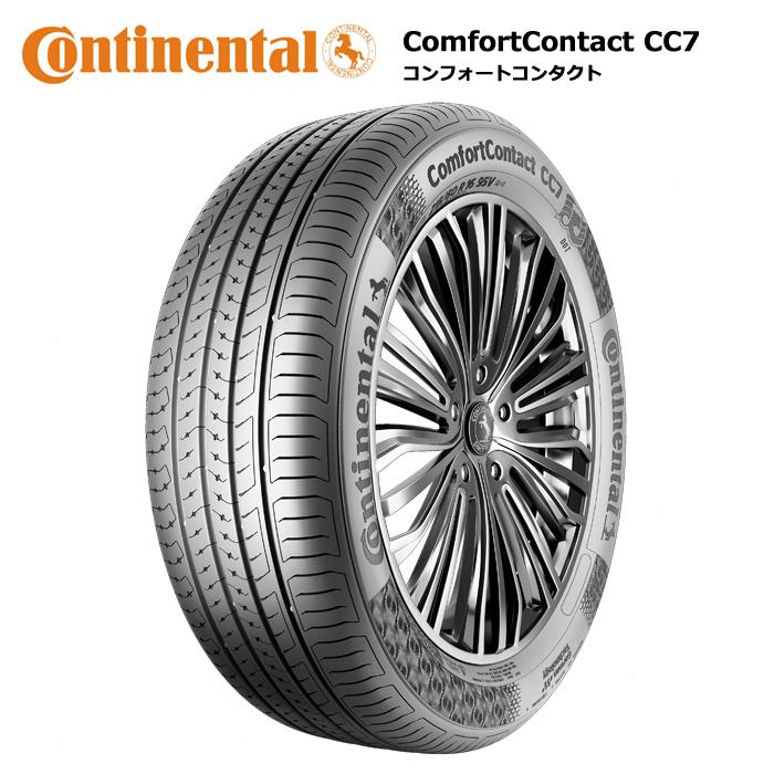 4本セット コンチネンタルタイヤ 185/65R15 88H CC7 コンフォート 