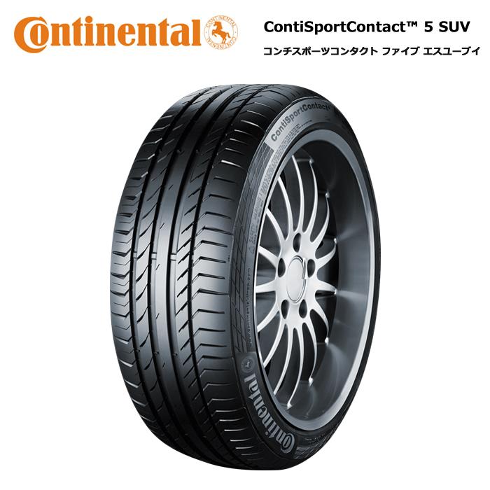 4本セット コンチネンタルタイヤ 255/45R19 100V コンチスポーツ  