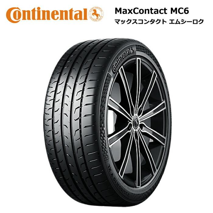 コンチネンタルタイヤ 285/35R20 104Y XL MC6 マックス