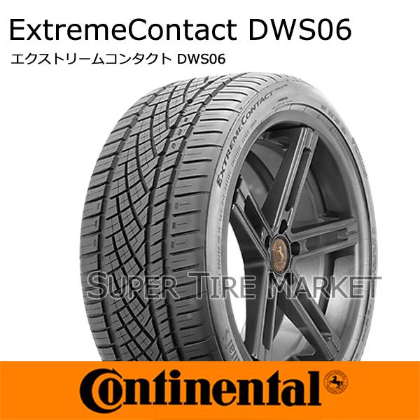 即納 最大半額 コンチネンタル 275 35zr 102y Xl Fr エクストリームコンタクト Dws06 サマータイヤ 4本セット 代引不可 Www Doctor Plan Com