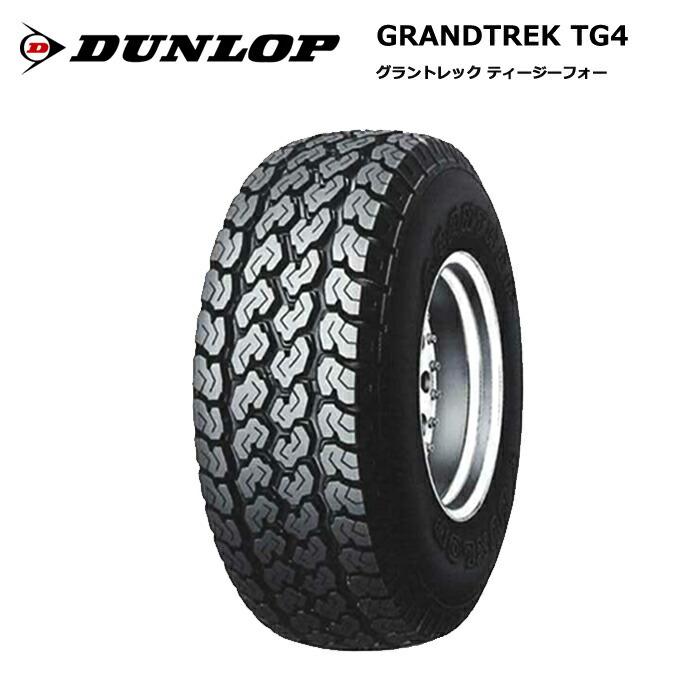 GRANDTREK 4本セット ダンロップタイヤ 145R13 6PR TG4 グラン GRANDTREK 4本セット ダンロップタイヤ 145R13 6PR TG4 グラン