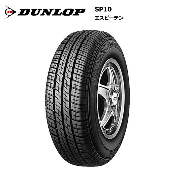 DUNLOP 4本セット ダンロップタイヤ 145SR10 145R10 MINI DUNLOP 4本セット ダンロップタイヤ 145SR10 145R10 MINI