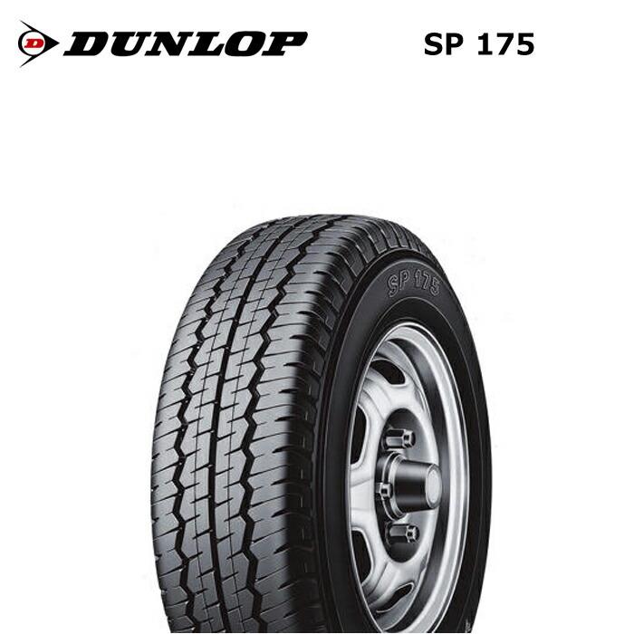 DUNLOP 4本セット ダンロップタイヤ 145R10 6PR ステップバン DUNLOP 4本セット ダンロップタイヤ 145R10 6PR ステップバン