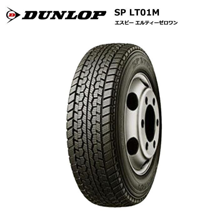 DUNLOP ダンロップタイヤ 195/60R17.5 108/106L LT01