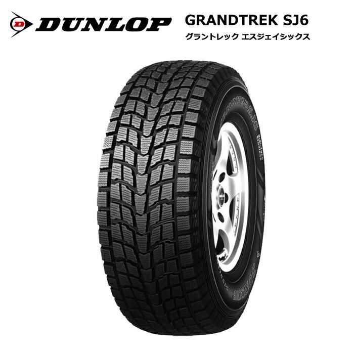 4本セット ダンロップタイヤ 31x10.50R15LT 109Q SJ6 グラン 