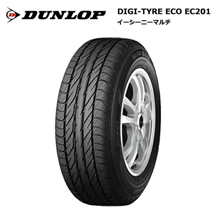 送料込☆2022年製 ダンロップタイヤ 145/80R12☆4本 楽天市場】145／80r12 4本セットの通販